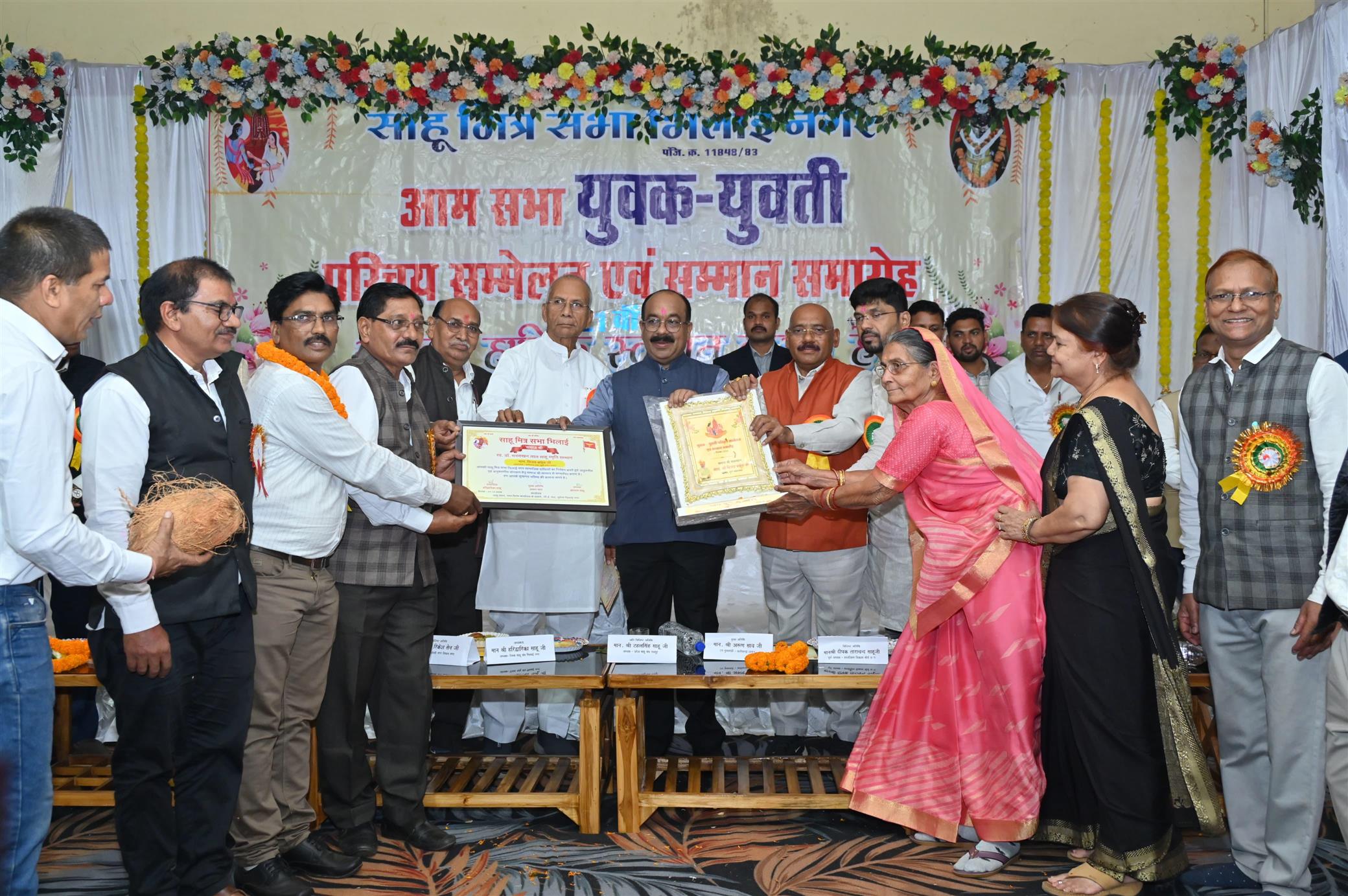 उप मुख्यमंत्री अरुण साव भिलाई में साहू समाज द्वारा आयोजित युवक-युवती परिचय सम्मेलन एवं सम्मान समारोह में हुए शामिल