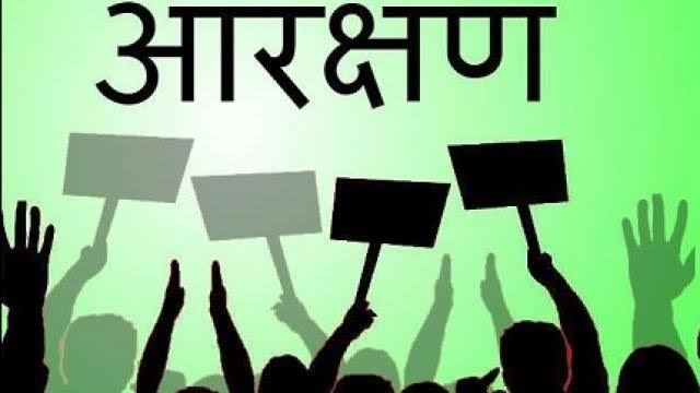 पंच पद का आरक्षण हुआ शुरू, 112 पंचायतों के 1760 वार्डो के लिए