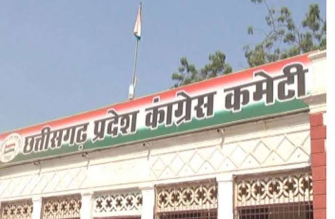 पार्टी के खिलाफ काम करने के कारण कांग्रेस ने अपने दो कार्यकर्ताओं को दिखाया बाहर का रास्ता