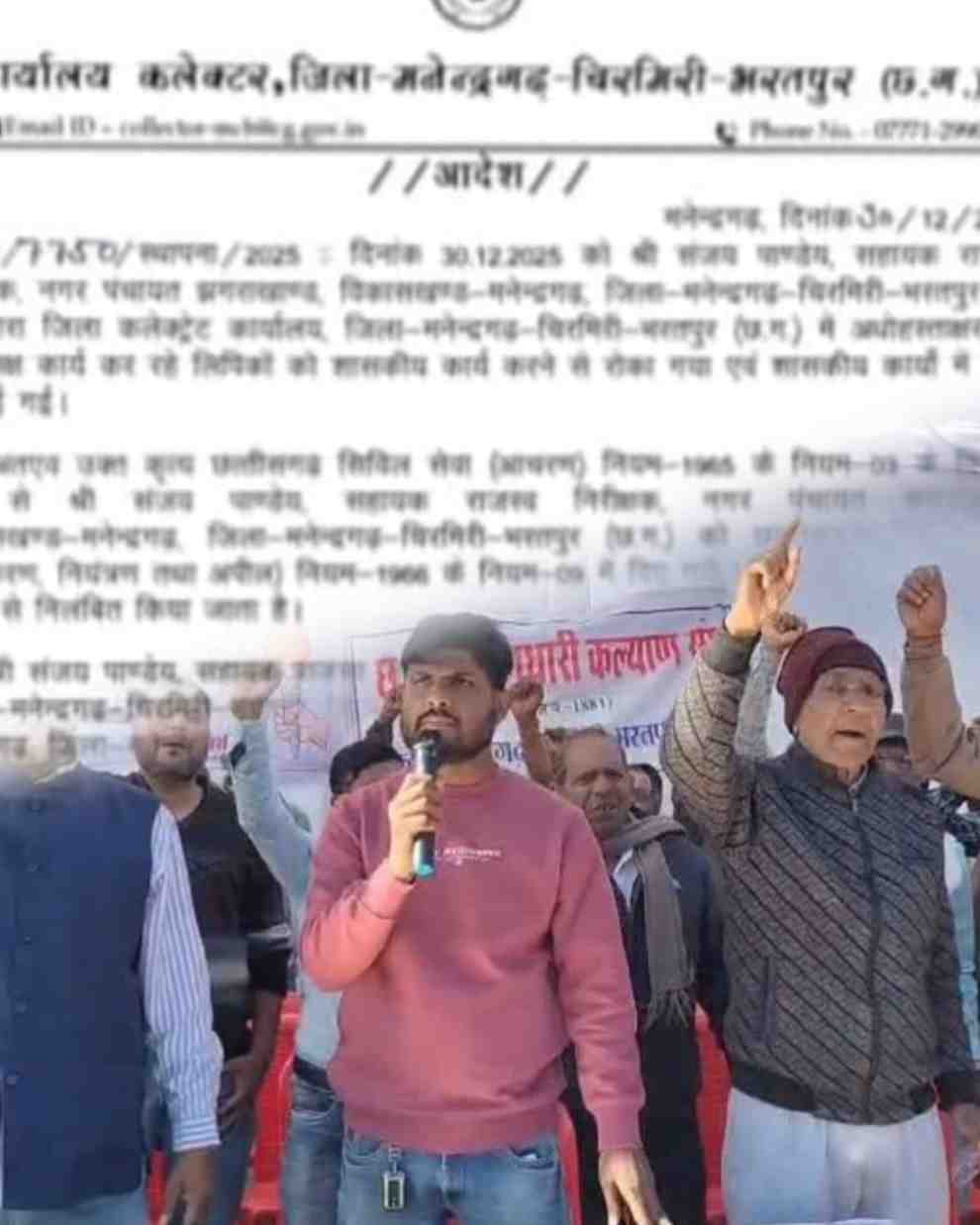 एमसीबी में शासकीय कार्य में बाधा डालने पर एक्शन, तीन कर्मचारी निलंबित, कर्मचारी वर्ग में नाराजगी
