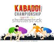 बालक- बालिका कबड्डी चयन स्पर्धा आज