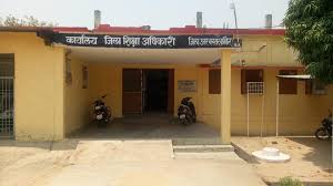 DEO व  लेखापाल  कोो  पाँच पाँच साल  की  जेल