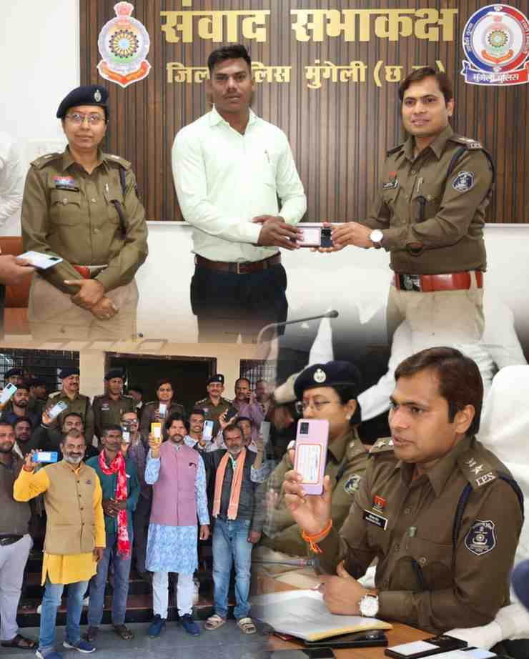मुंगेली पुलिस का नववर्ष उपहार: 110 गुम मोबाइल उनके असली मालिकों को लौटाए