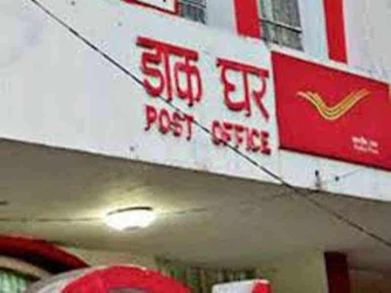 अप्रैल से डाकघरों में मिलेंगी कई सुविधाएं, सरकारी विभागों के नहीं लगाने पड़ेंगे चक्कर