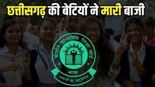 केंद्रीय माध्यमिक शिक्षा बोर्ड  (CBSC)  ने 12वी  बोर्ड परीक्षा 2025 परिणाम घोषित किया