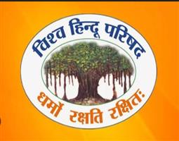 विश्व हिंदू परिषद के पूर्ण हुए 60 वर्ष, कार्यकर्ता द्वारा समीक्षा बैठक का आयोजन, अंजोरा चौकी में हुए विवाद को सुलझाया
