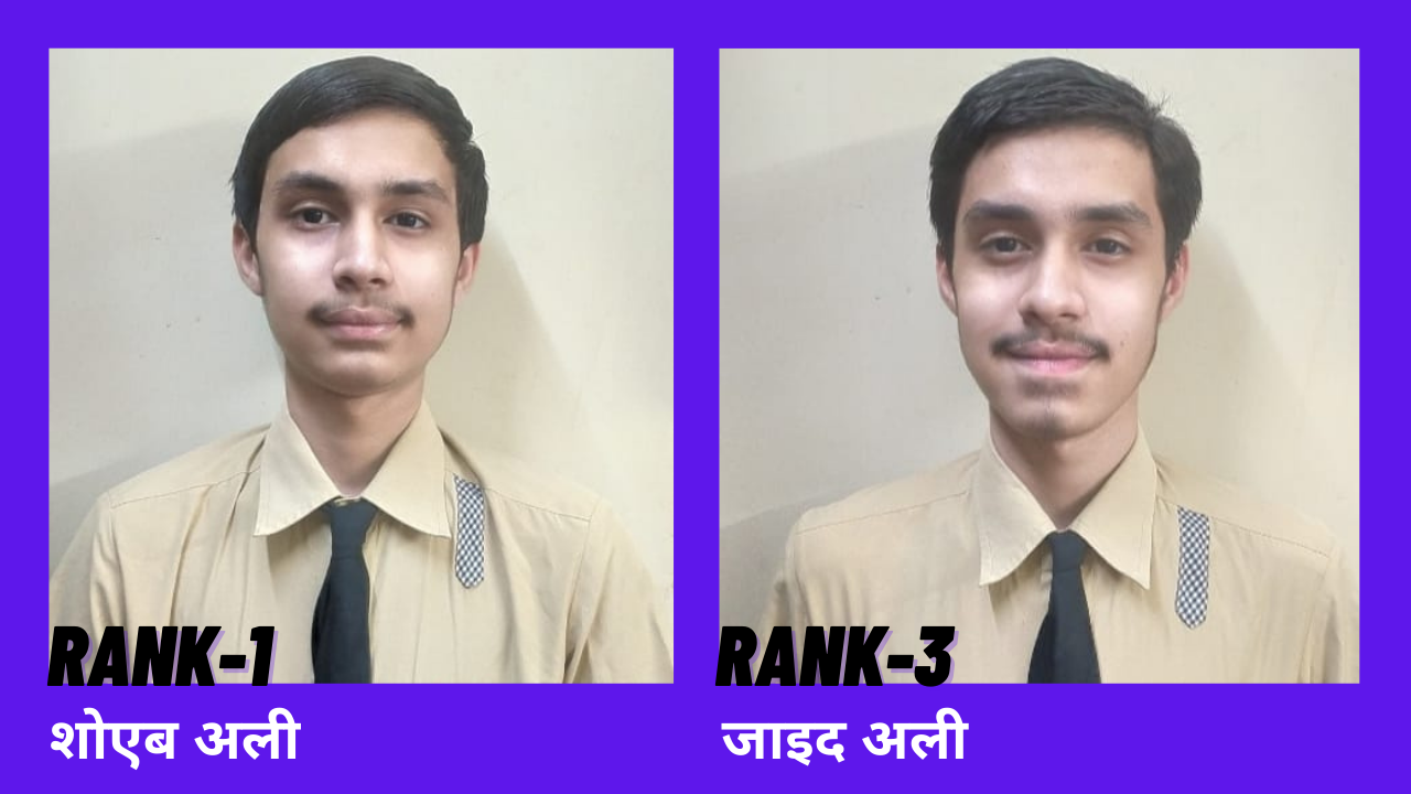 छत्तीसगढ़ का पीईटी-2021 का परिणाम घोषित, टॉप टेन में दुर्ग के चार छात्र