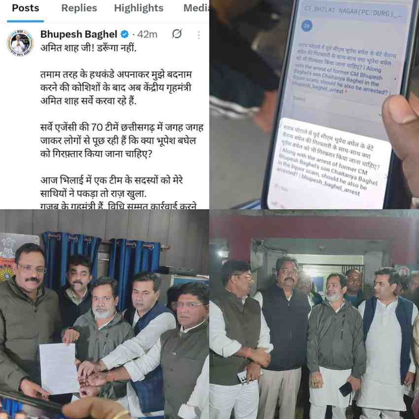 भिलाई में दिल्ली से आई सर्वे टीम को लेकर बवाल, कांग्रेस ने लगाए राजनीतिक साजिश के आरोप