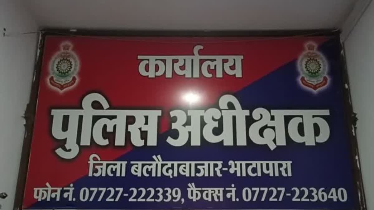 बलौदाबाजार के स्कूलों में बढ़ता अपराध: सांस्कृतिक कार्यक्रमों के दौरान फायरिंग और चाकूबाजी, दो छात्र घायल