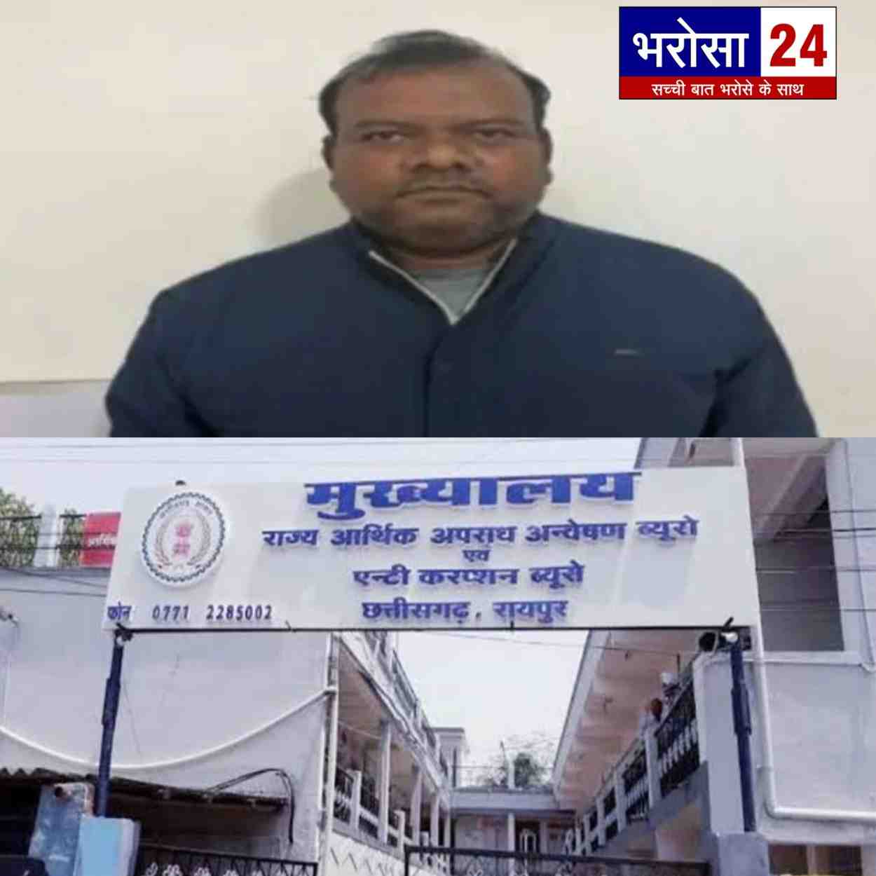 SBI का चीफ मैनेजर गिरफ्तार, इंटरनल अकाउंट से 2.78 करोड़ की हेराफेरी, ट्रेडिंग में उड़ाई बैंक की रकम