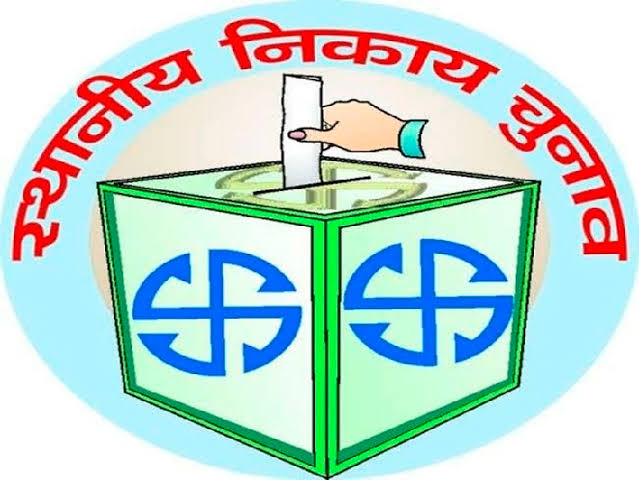 दुर्ग नगरीय निकाय चुनाव में जीत दर्ज किये प्रत्याशियों की सूची