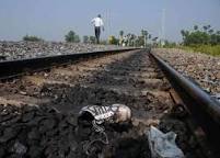 ट्रेन से कटकर अज्ञात की मौत