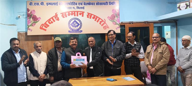 रिटायर सदस्यों ने सराहा बीएसपी सेक्टर-4 सोसाइटी के कामकाज को