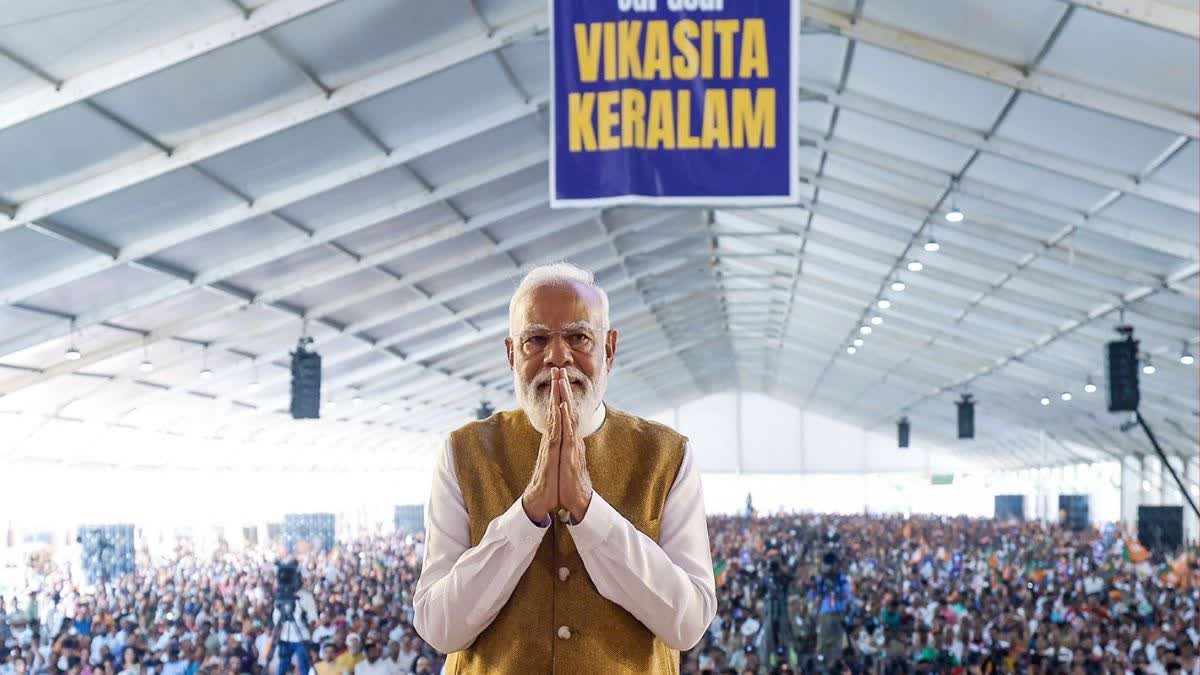 ‘भाजपा-NDA ही पूरा कर सकती है विकसित केरलम का सपना’, पीएम मोदी का UDF-LDF पर बड़ा हमला